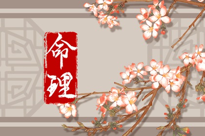 择吉黄历,择吉日历,择吉老皇历
