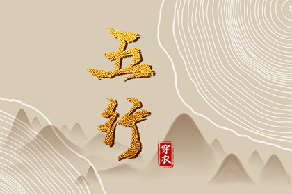日历黄历|老黄历算命|今天黄历是什么日子