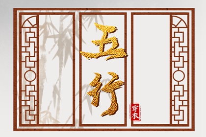 择吉老黄历皇历,择吉日大全,择吉日查询