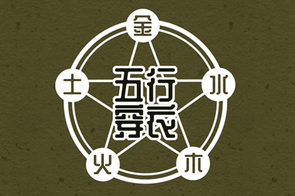 黄道吉日网 日历全年黄道吉日 开工黄道吉日