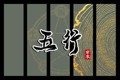 万年历黄历2025年,万年历黄道吉日查询,万年历老黄历吉日查询