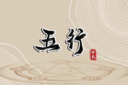黄道吉日万年历 黄道吉日 结婚黄道吉日