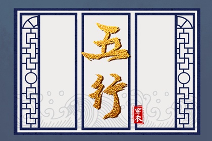 今日黄历吉日查询_中国黄历_今日老黄历