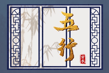 万年老黄历查询_今天老黄历查询_今天黄历是什么日子