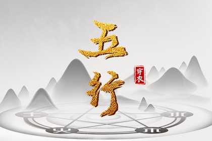 中国万年历黄道吉日 万年历 带农历与黄历的万年历