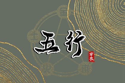 老黄历查询2025|农历黄历|老黄历每日宜忌查询
