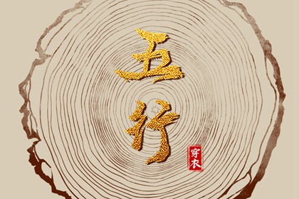 择吉老黄历皇历,择吉老皇历,择吉皇历
