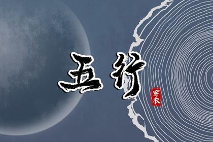 择吉日历_择吉老皇历_搬家择吉日