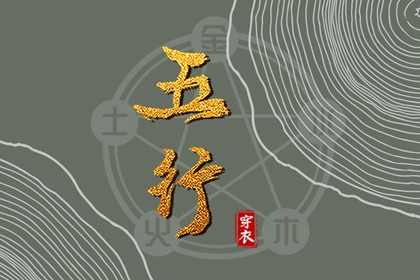 择吉黄历,择吉日历,搬家择吉日