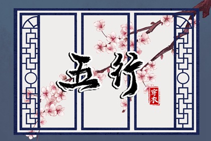 择吉黄历 择吉老黄历皇历 择吉日查询