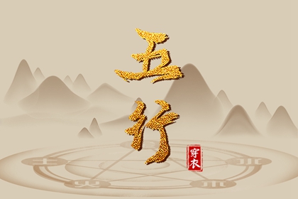 择吉老黄历皇历|择吉日大全|择吉老皇历