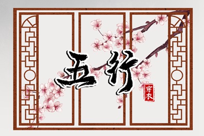 择吉黄历|择吉日大全|择吉日查询