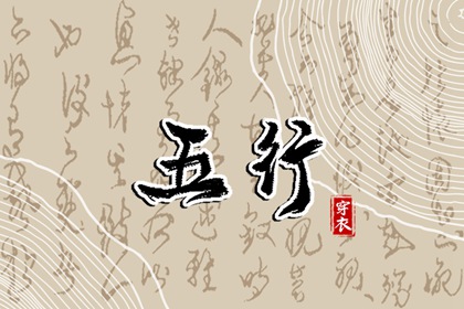 择吉老黄历 开业择吉日 择吉日查询